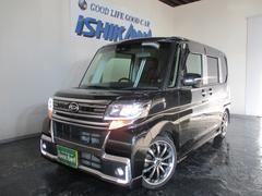 イシカワ自動車 トップ