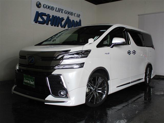 イシカワ自動車 トップ