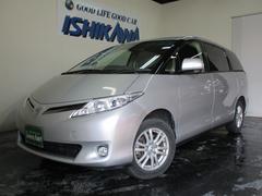 イシカワ自動車 トップ